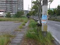 通学路整備隊（本日結成）