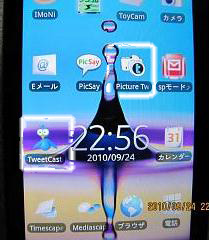 xperiaでtwitterアプリこれがいい