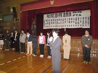 送別会（高原小）