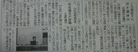 今日の琉球新報