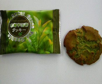 お土産