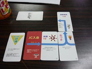 ２月度例会