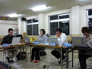 ブロック協議会　役員会議