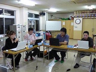 ブロック協議会　役員会議