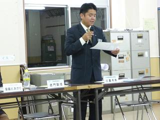 3月度理事会