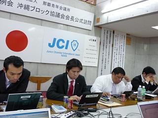 正副会議　地区ブロック