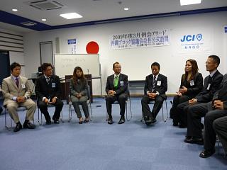 ブロック会長公式訪問in 名護JC