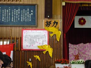 卒業式