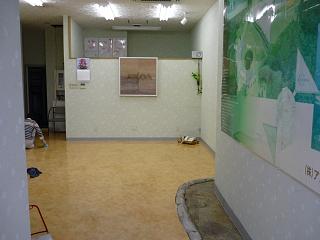 事務所移動
