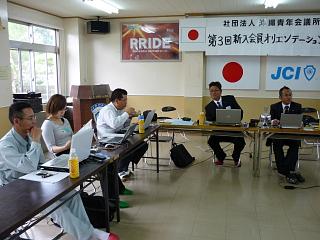 3月度　ブロック役員会議