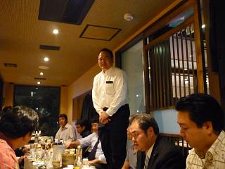 志士の会