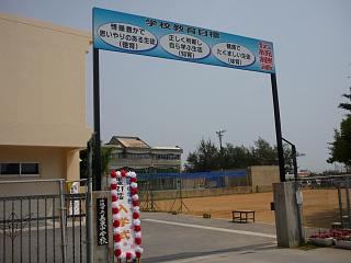 中学校入 学式