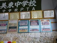 中学校入 学式