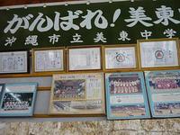 中学校入 学式