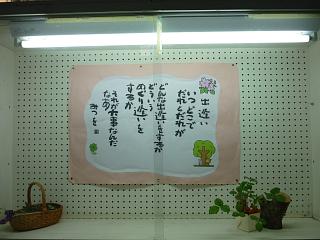 中学校入 学式
