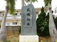 中学校入 学式