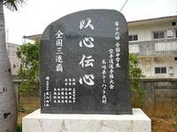 中学校入 学式