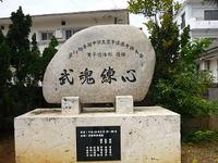 中学校入 学式