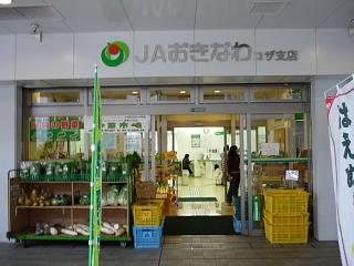 ミュージックタウン