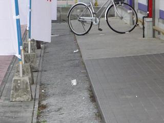 久々の日曜に・・・