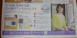昨日につづき・・・・
