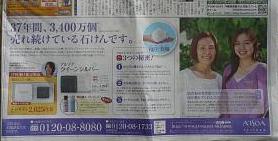 昨日につづき・・・・