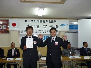 例会