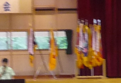 部結成総会
