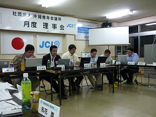 理事会