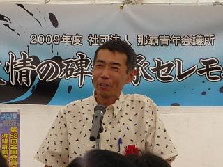 友情！