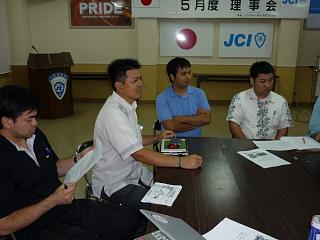 委員会　沖縄アカデミー