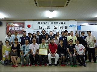 例会