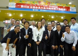 沖縄チーム　解団式