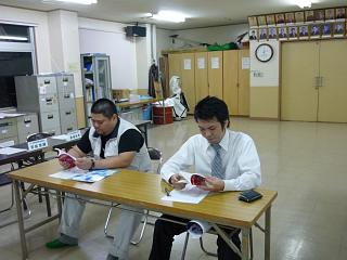 新入会員