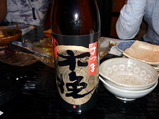お疲れ一次会