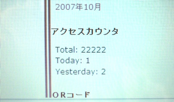な！なんと！