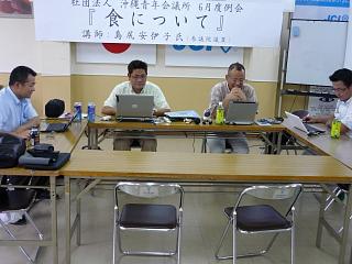 ブロック正副会議