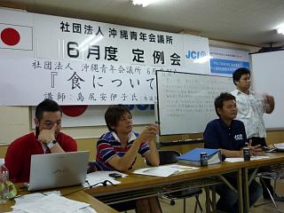 40周年実行委員会