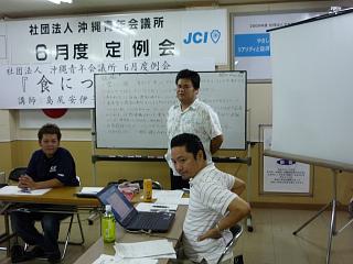 40周年実行委員会