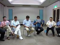 全国大会説明会in八重山