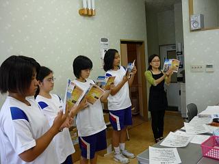 キャリア体験4日目