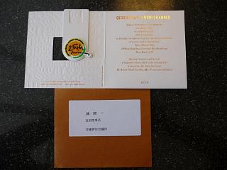 インビテーション　カード