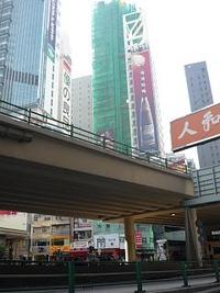 香港　おまけ編