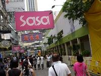 香港　おまけ編