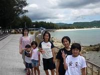 家族との休日