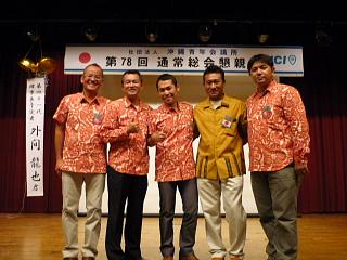 78回通常総会