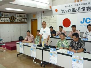 公開討論会記者発表
