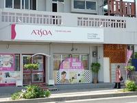 挨拶まわり　与那城編