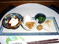 週末おまけ編