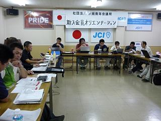 実行委員会